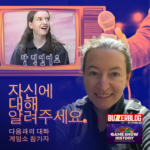Tell Us About Yourself: Conversations With Game Show Contestants